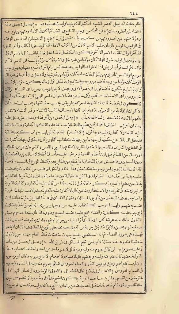 futmak.com - Page 644 - from part One of the first Boulaq edition